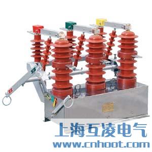 FZW13A-12負荷開關