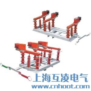 FZW32-40.5/1250-25負荷開關