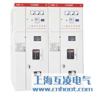 XGN2-12Z高壓開關柜